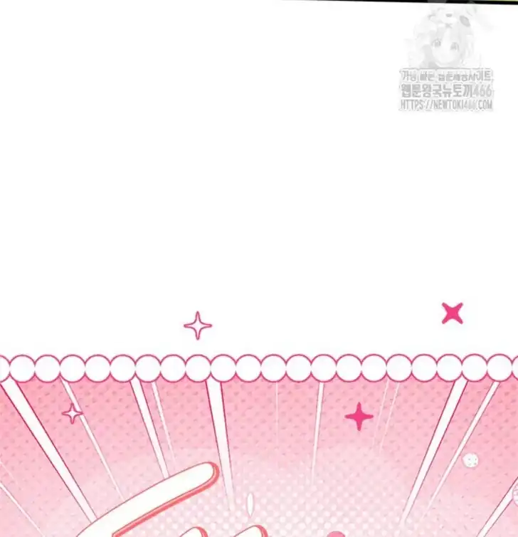 I Dont Want To Play Matchmaker Chapter 75 Halaman 7