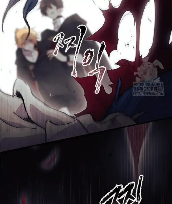 I Dont Want To Play Matchmaker Chapter 82 Halaman 6