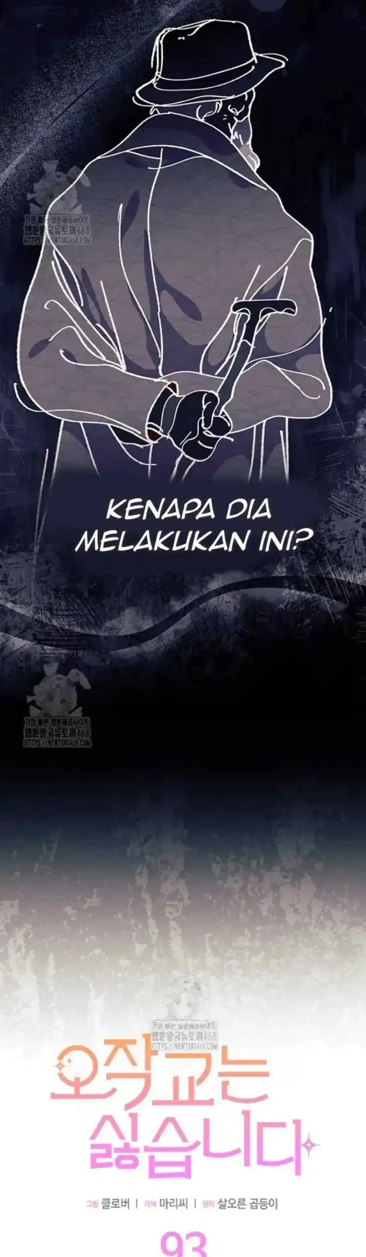 I Dont Want To Play Matchmaker Chapter 93 Halaman 5