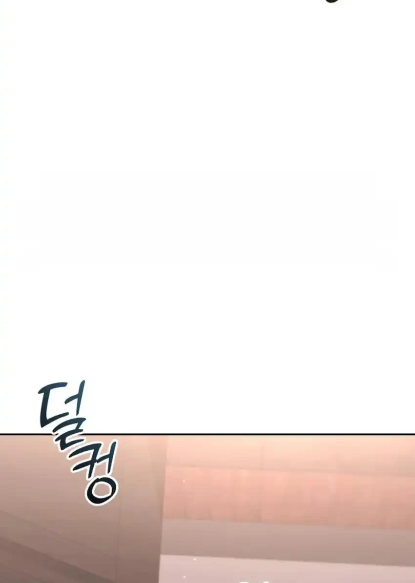 Off Work Today Too Chapter 49 Halaman 2