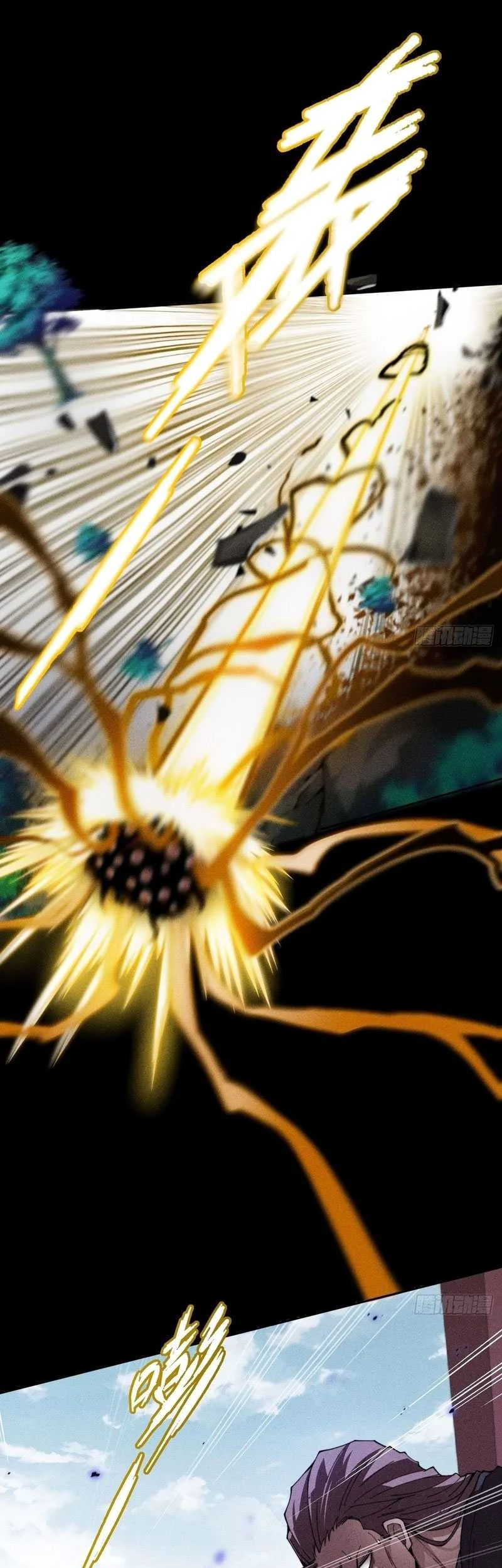 Sinister Immortal Path Chapter 24 Halaman 3