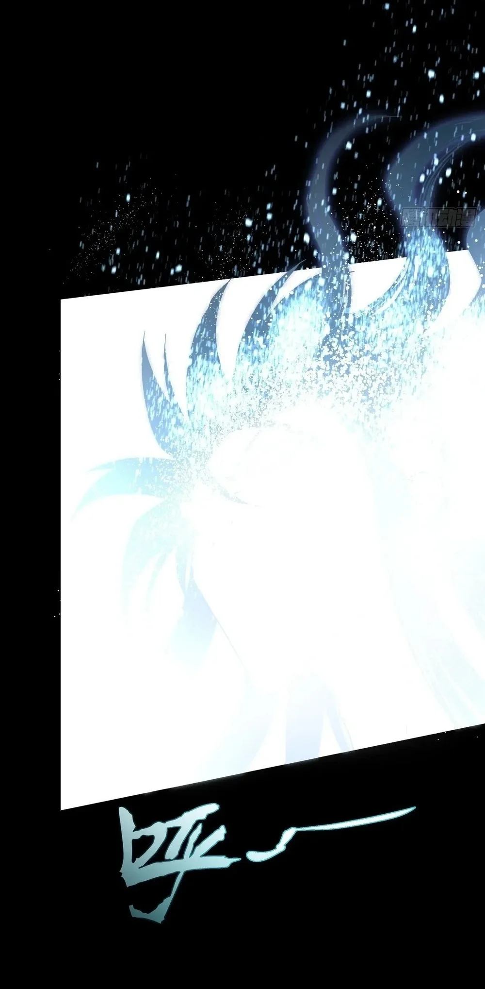 Sinister Immortal Path Chapter 66 Halaman 3