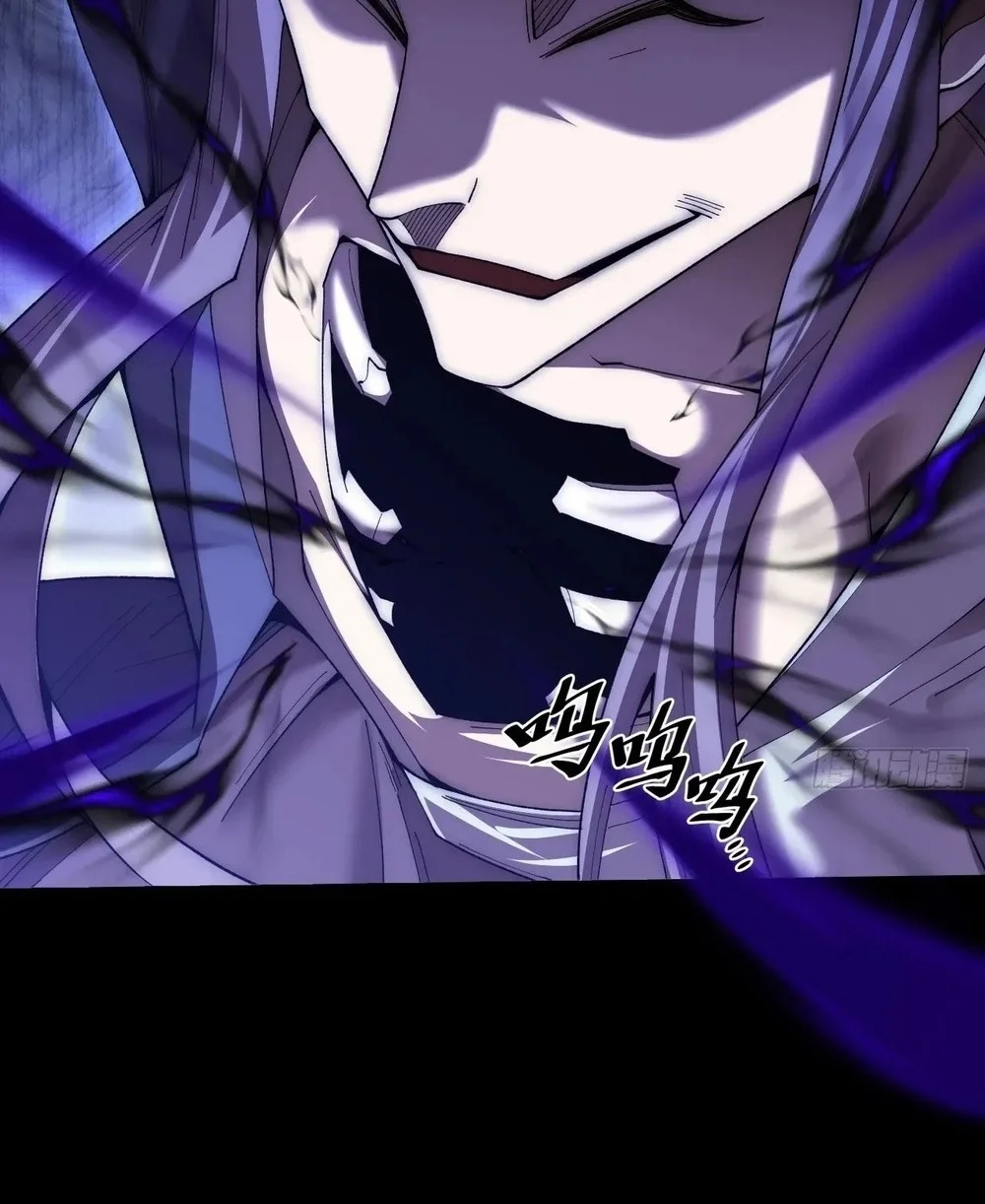 Sinister Immortal Path Chapter 68 Halaman 3
