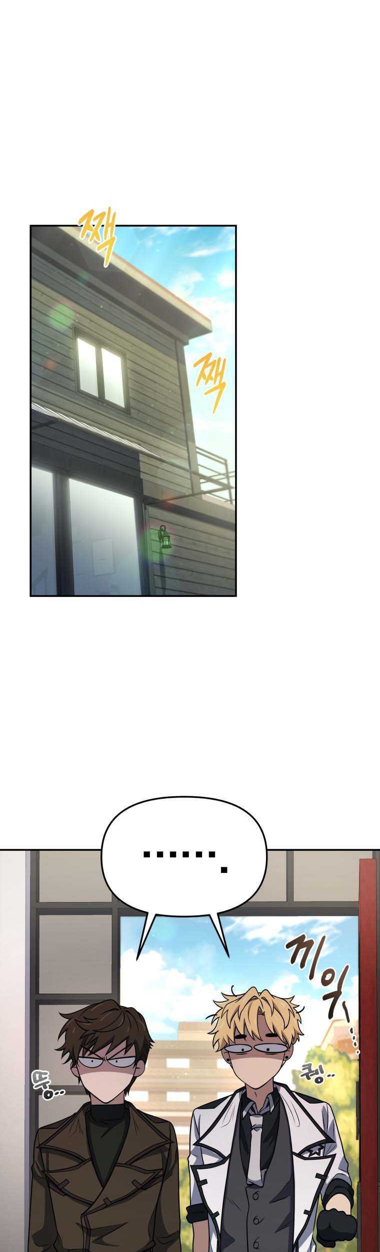 Bizarre Restaurant Chapter 18 Halaman 2