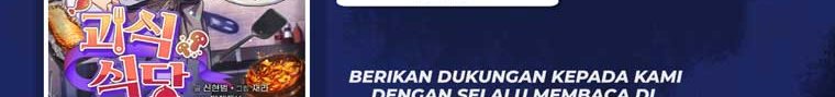 Bizarre Restaurant Chapter 22 Halaman 4