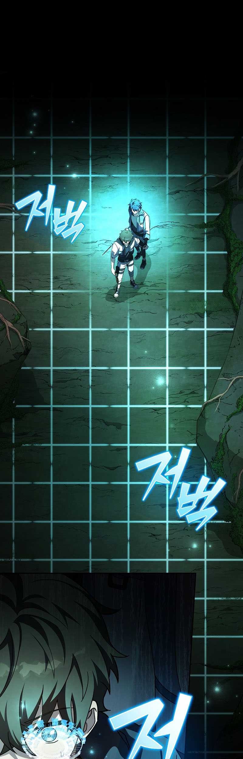 The Novels Extra Remake Chapter 77 Halaman 2