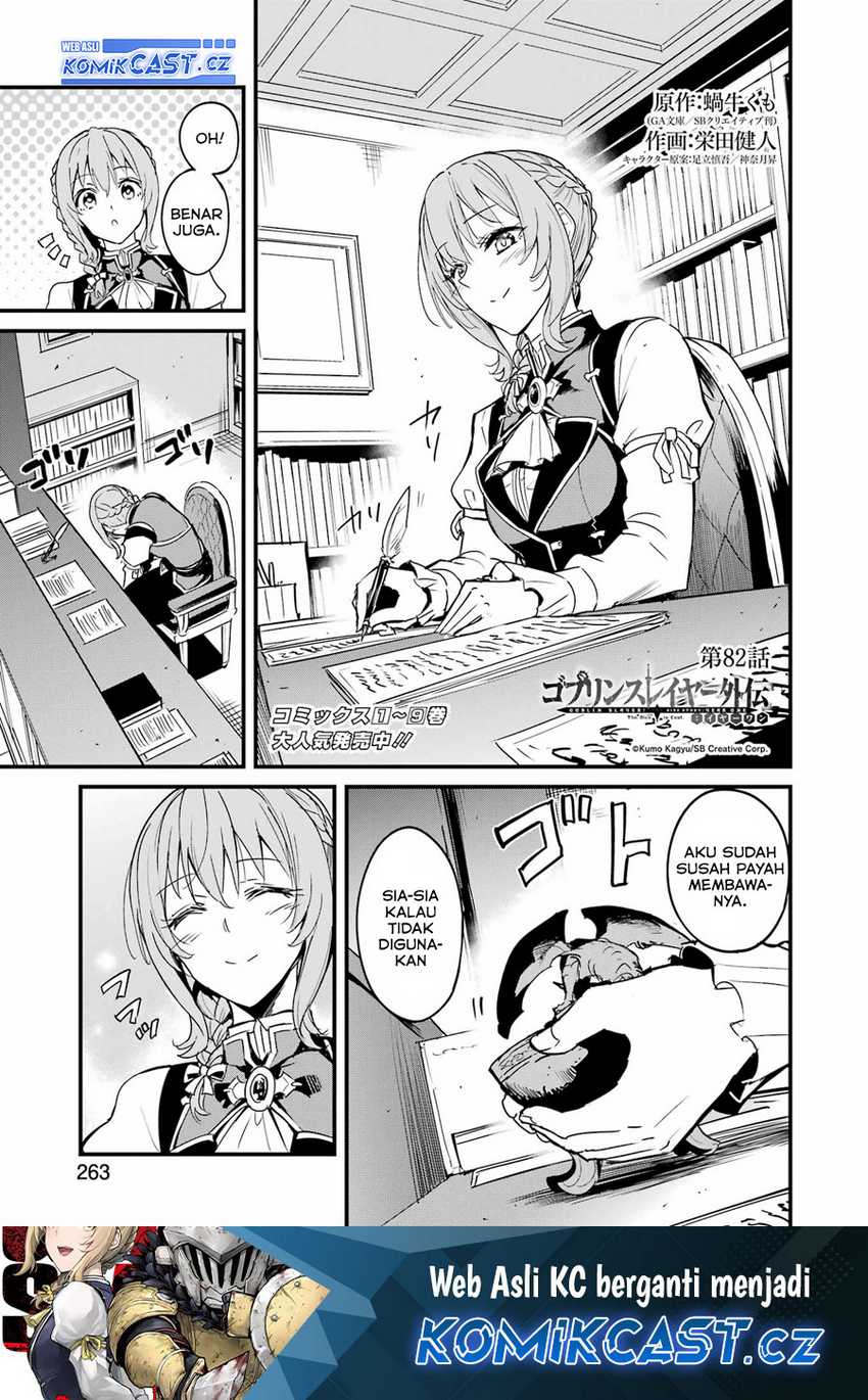 Goblin Slayer Gaiden Year One Chapter 82 Halaman 2