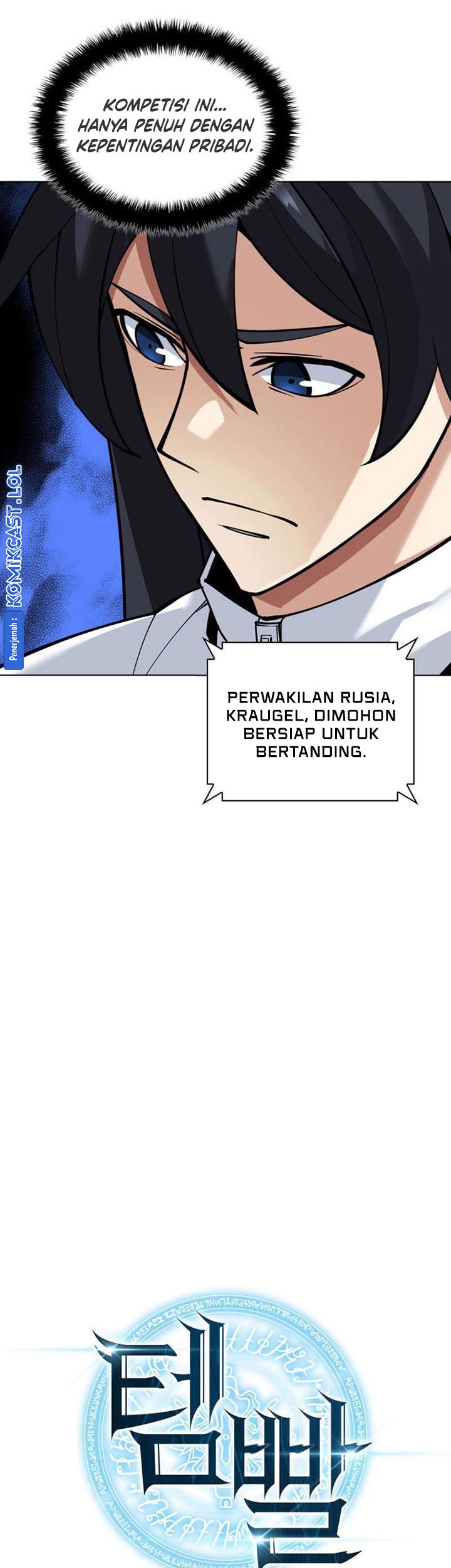 Overgeared New Chapter 225 Halaman 4