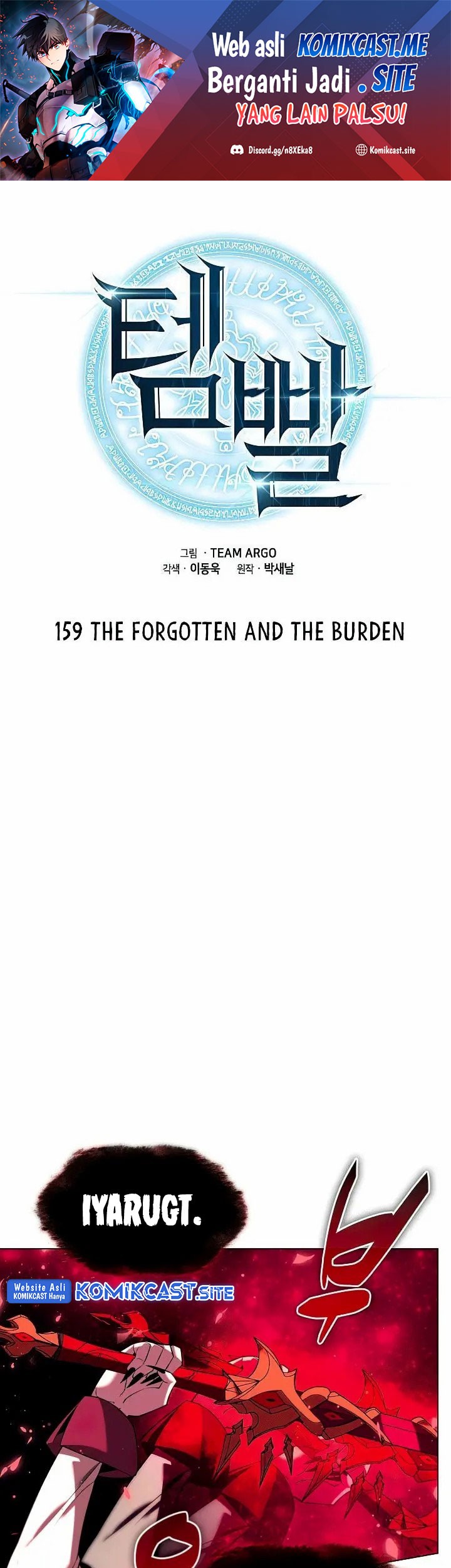 Overgeared New Chapter 159 Halaman 2