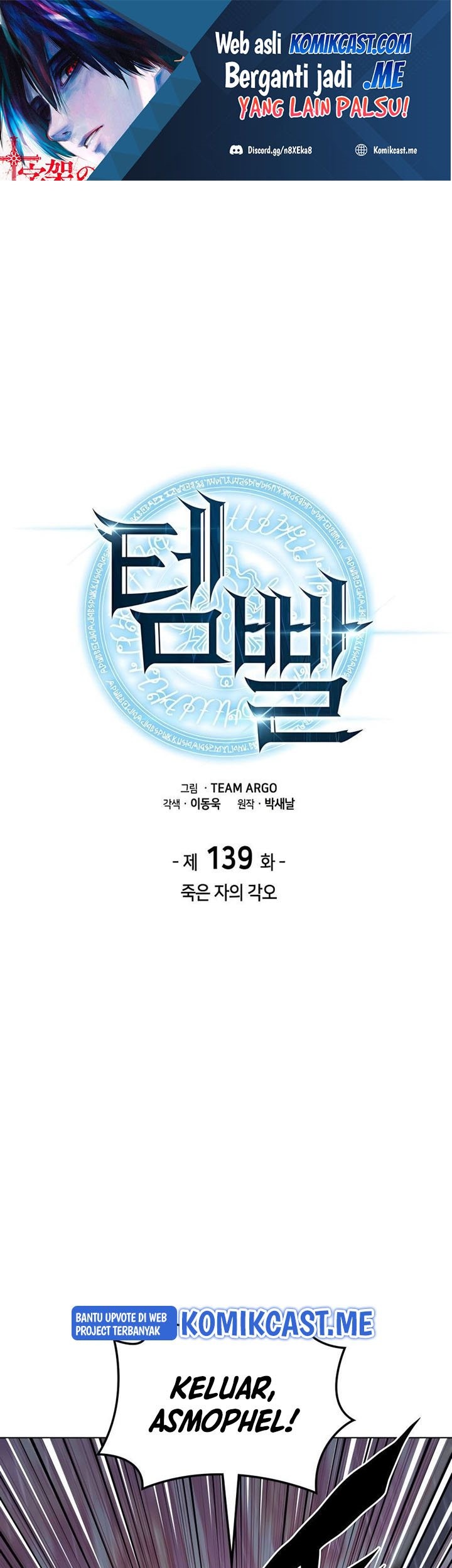 Overgeared New Chapter 139 Halaman 2