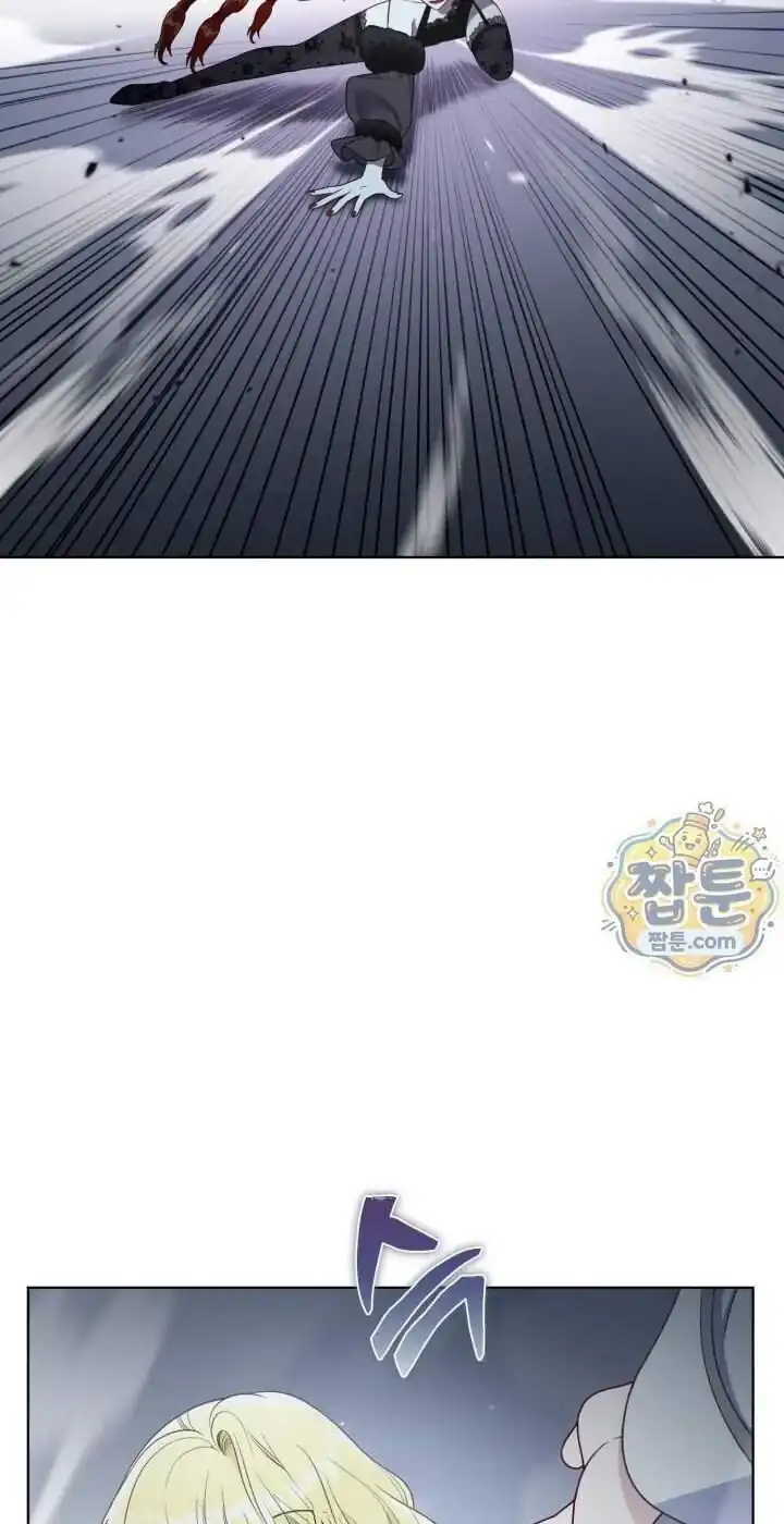 A Transmigrators Privilege Chapter 143 Halaman 8
