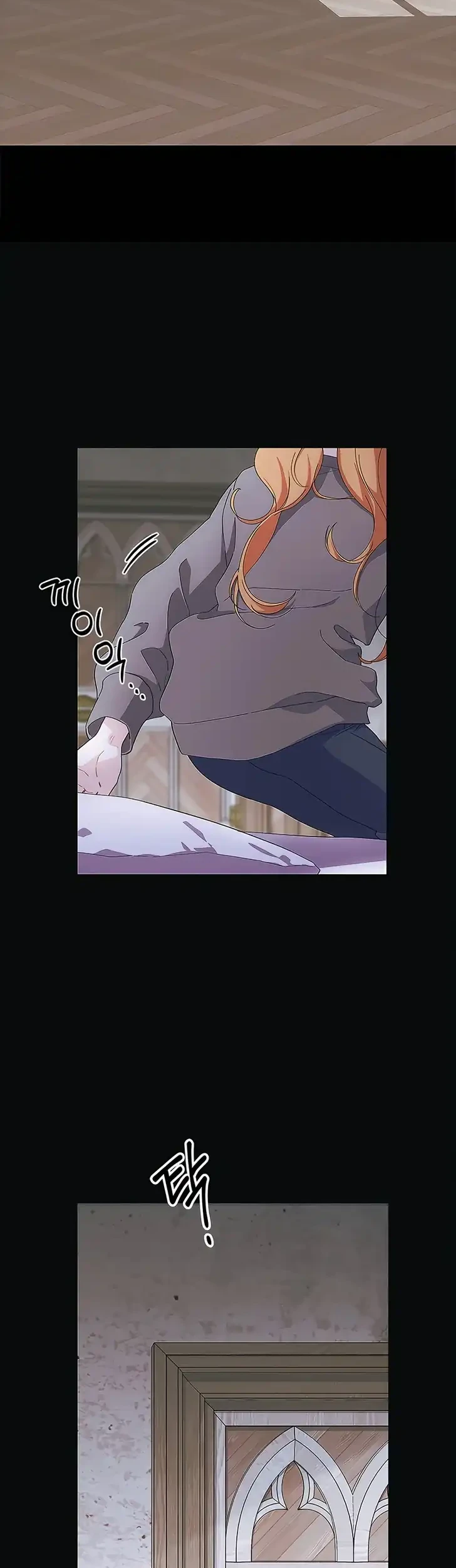 I Dont Want To Play Matchmaker Chapter 106 Halaman 5