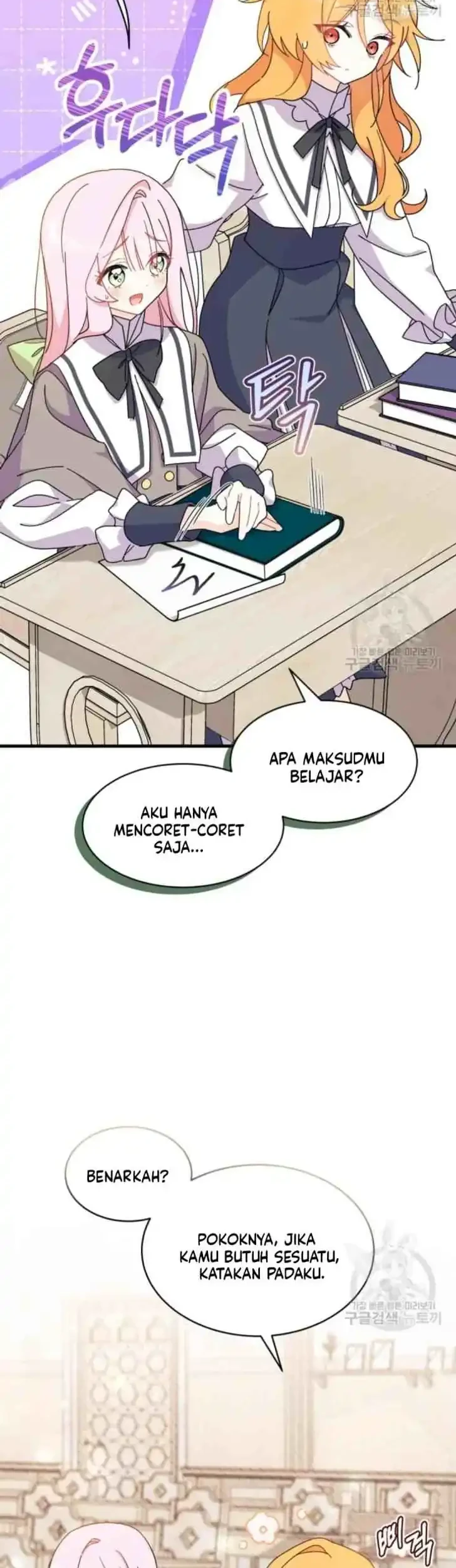 I Dont Want To Play Matchmaker Chapter 16 Halaman 6