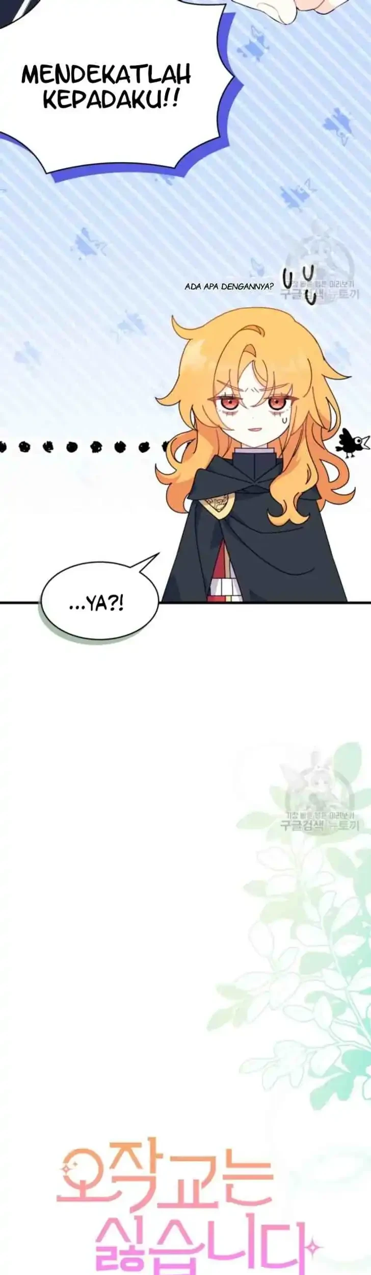 I Dont Want To Play Matchmaker Chapter 18 Halaman 5