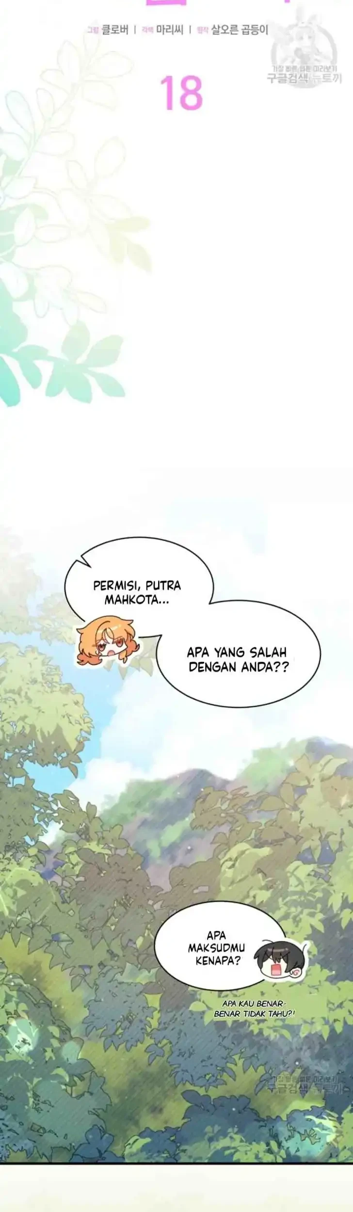 I Dont Want To Play Matchmaker Chapter 18 Halaman 6
