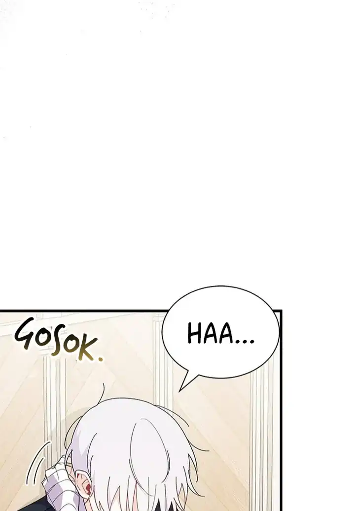 I Dont Want To Play Matchmaker Chapter 45 Halaman 7