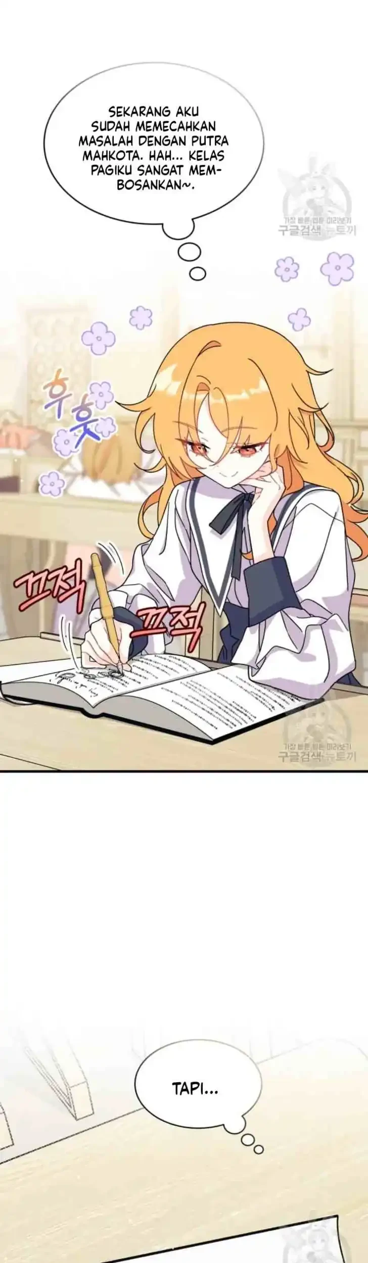 I Dont Want To Play Matchmaker Chapter 8 Halaman 5