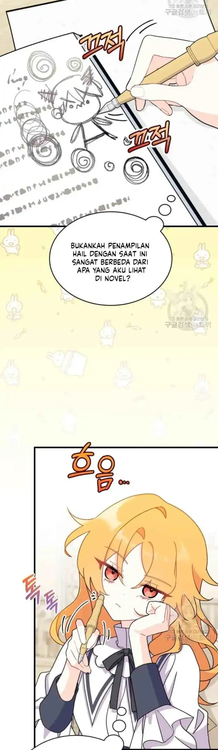 I Dont Want To Play Matchmaker Chapter 8 Halaman 6