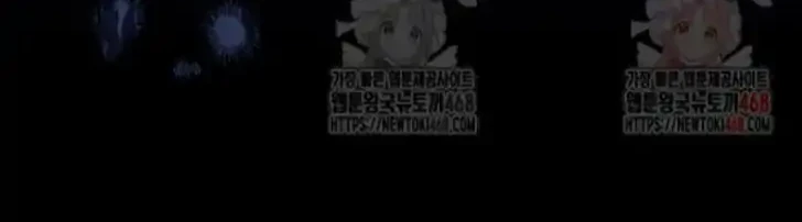 I Dont Want To Play Matchmaker Chapter 88 Halaman 5