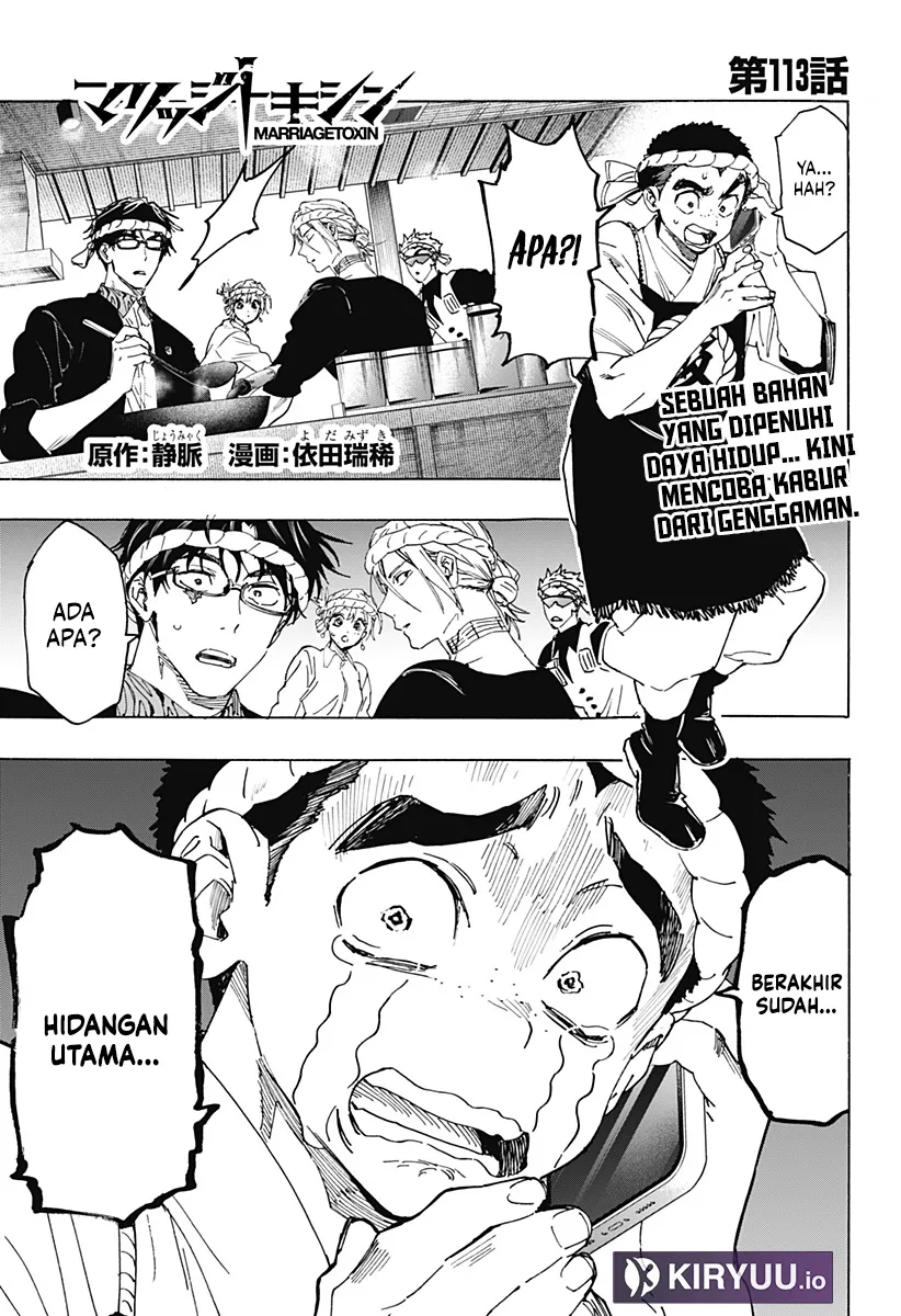 Marriagetoxin Chapter 113 Halaman 2