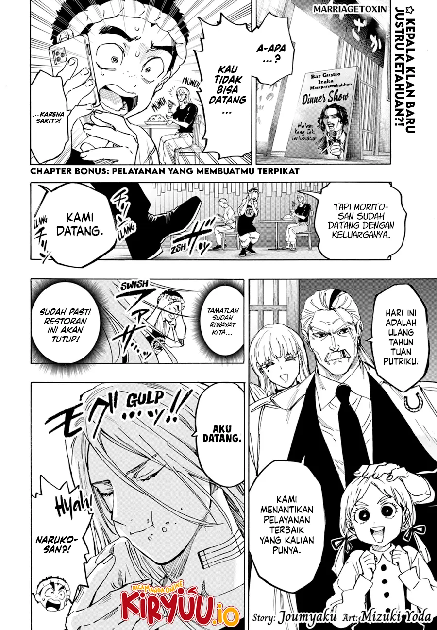 Marriagetoxin Chapter 115.5 Halaman 2