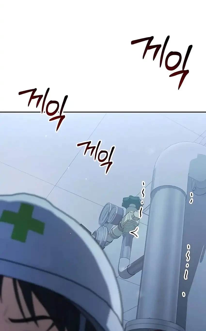 Off Work Today Too Chapter 32 Halaman 7