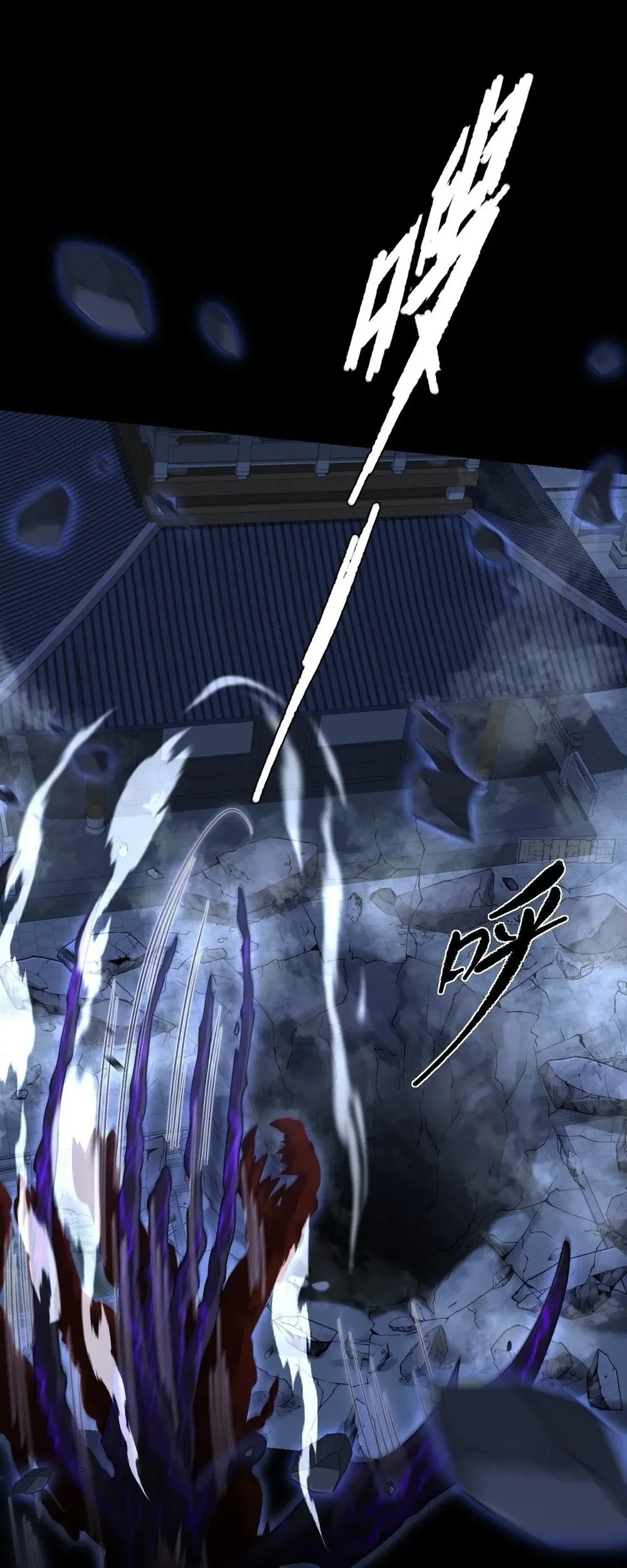 Sinister Immortal Path Chapter 62 Halaman 6