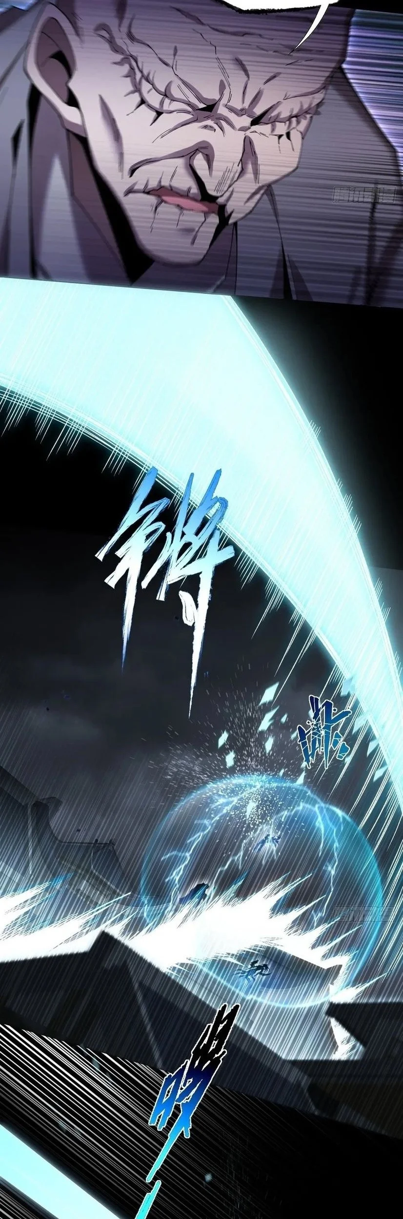 Sinister Immortal Path Chapter 74 Halaman 3