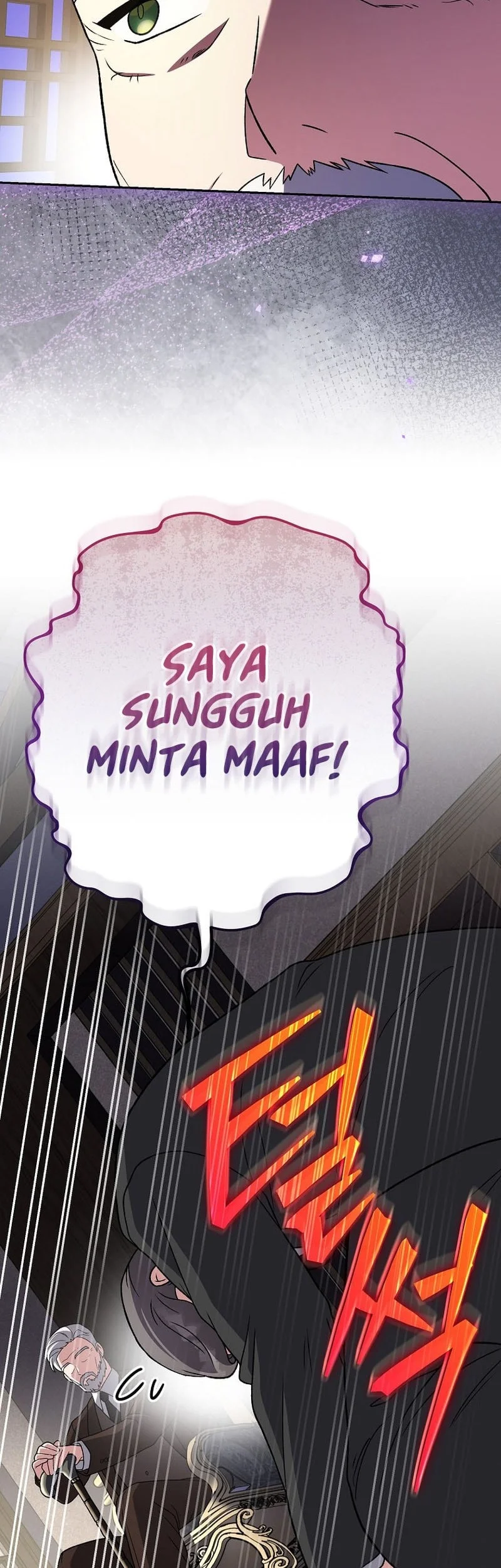 The Novels Extra Remake Chapter 144 Halaman 7