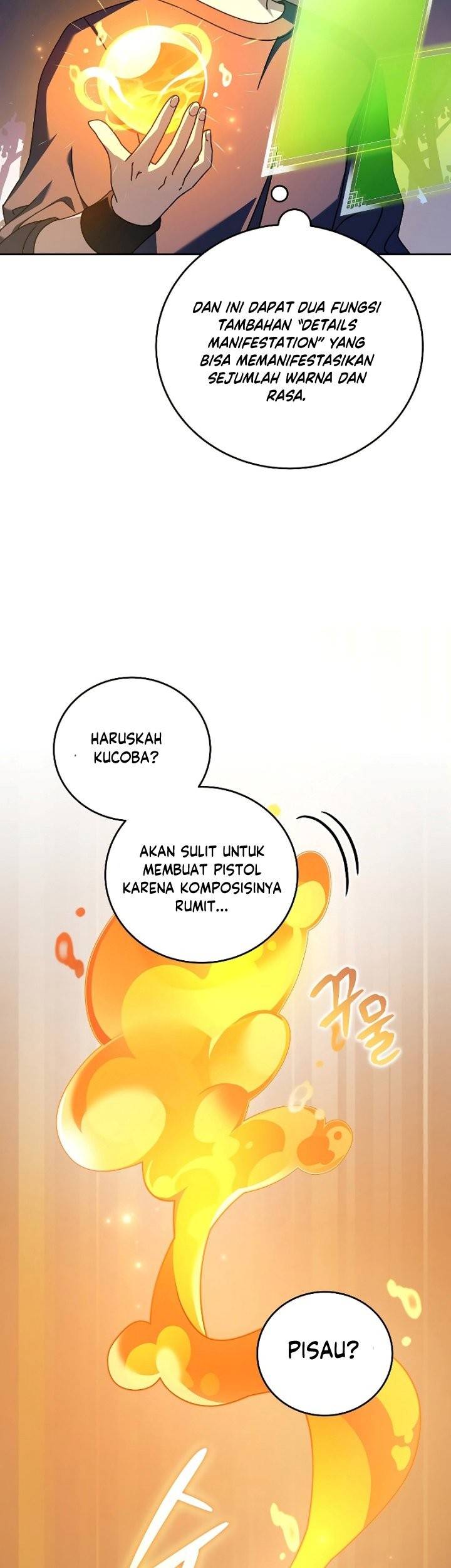 The Novels Extra Remake Chapter 64 Halaman 6