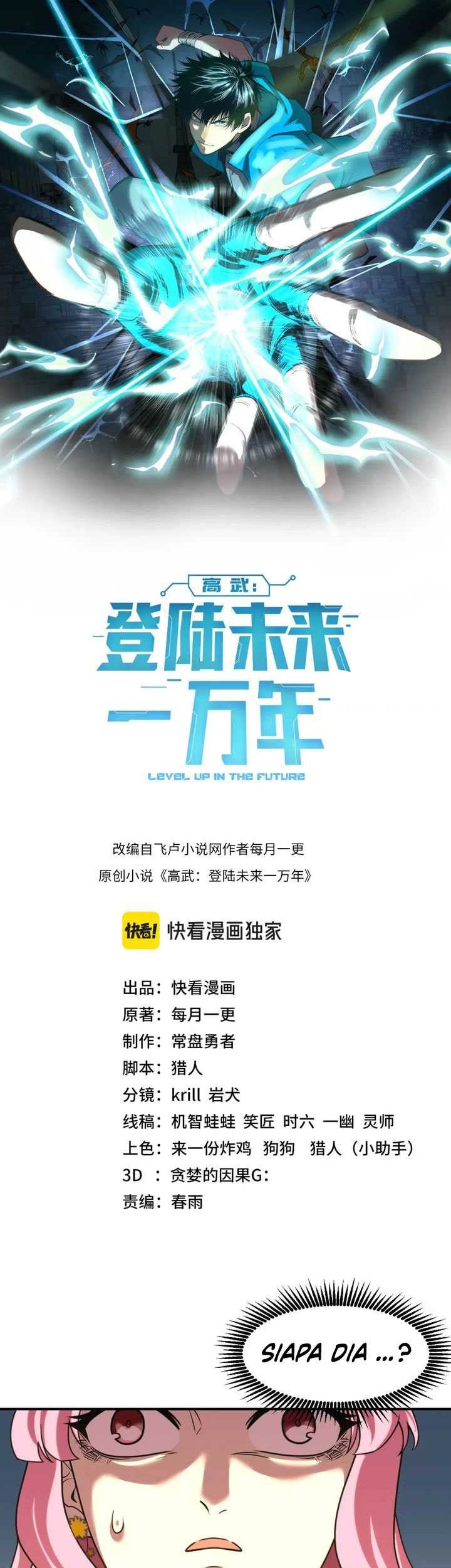 Apex Future Martial Arts Chapter 58 Halaman 3