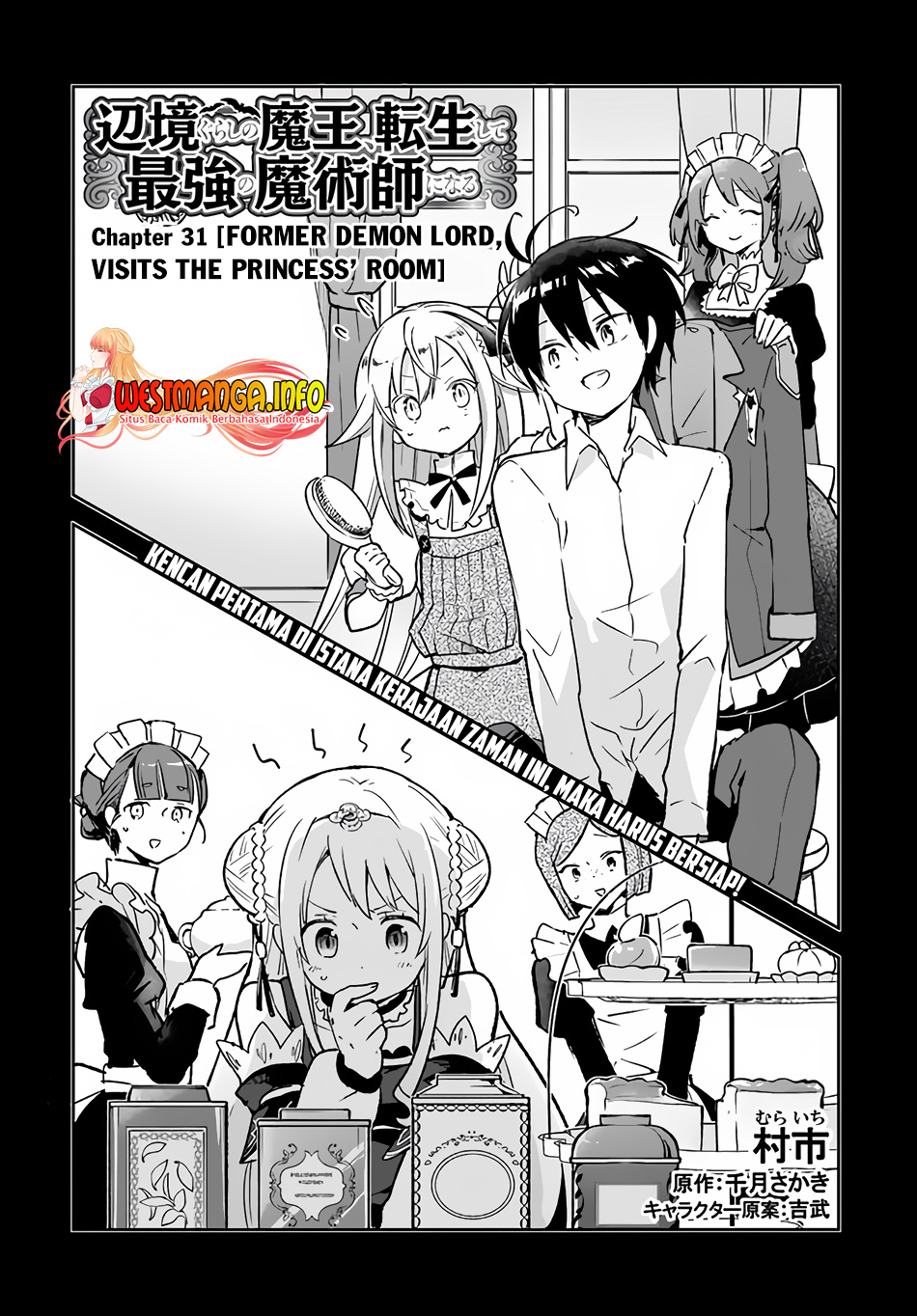 Henkyou Gurashi No Maou Tensei Shite Saikyou No Majutsushi Ni Naru %e3%80%9caisarenagara Nariagaru Moto Mao Wa Ningen O Shiritai%e3%80%9c Chapter 31 Halaman 5