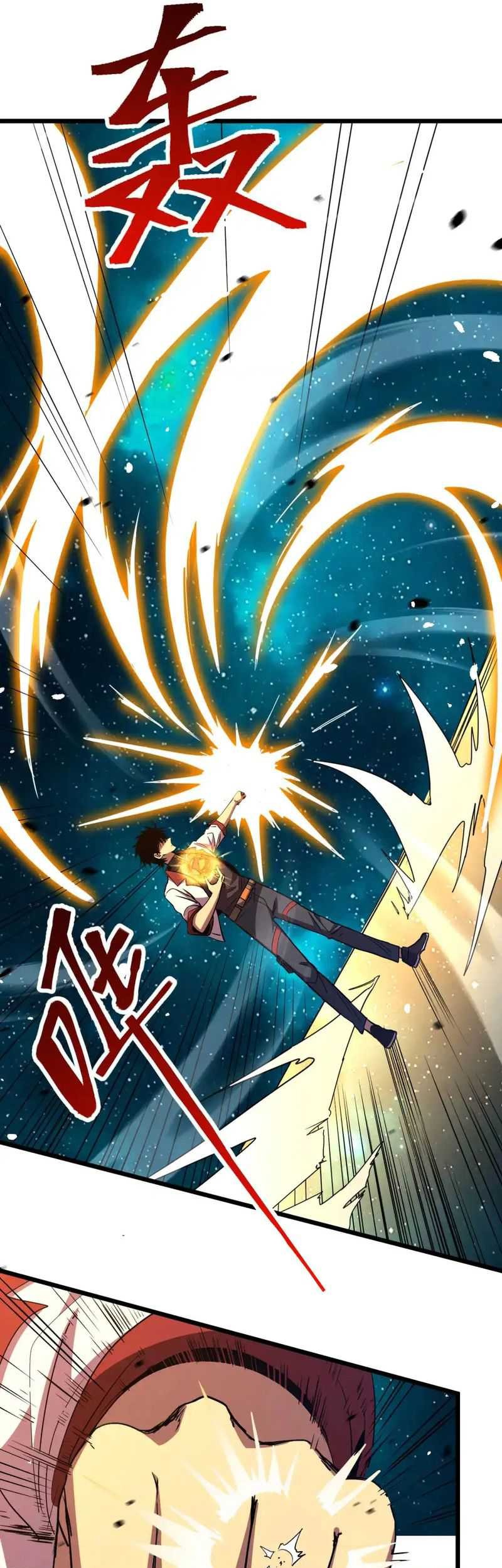 Apex Future Martial Arts Chapter 91 Halaman 5