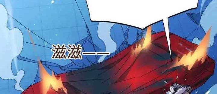 Apex Future Martial Arts Chapter 170 Halaman 5