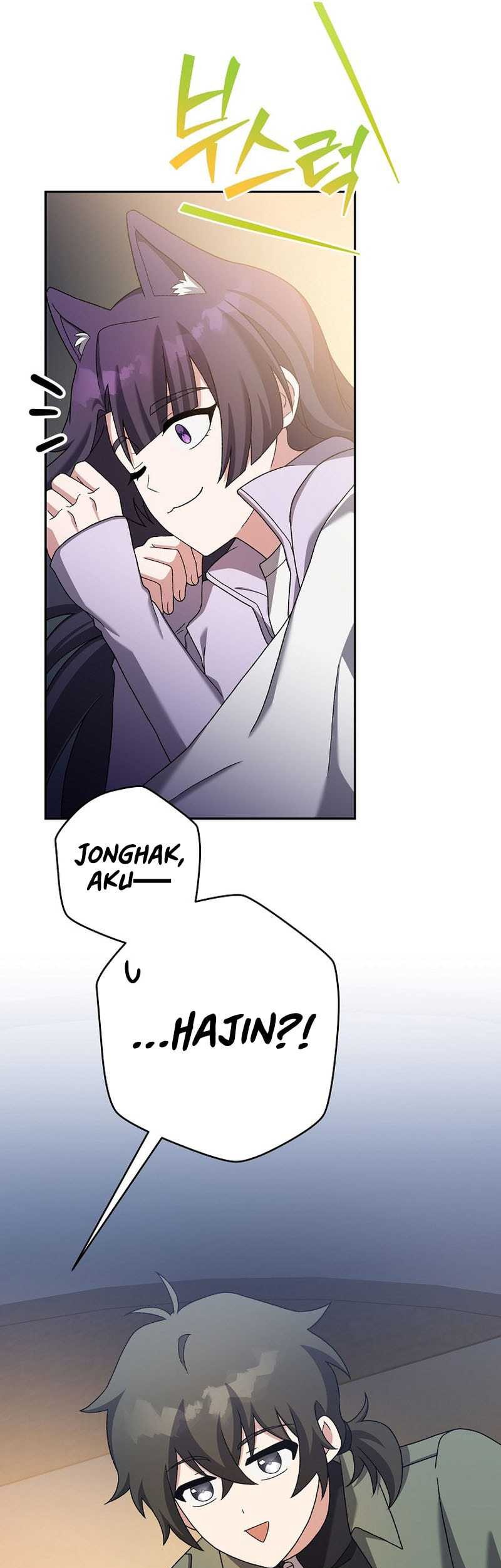 The Novels Extra Remake Chapter 119 Halaman 5