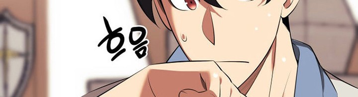 Overgeared New Chapter 198 Halaman 9