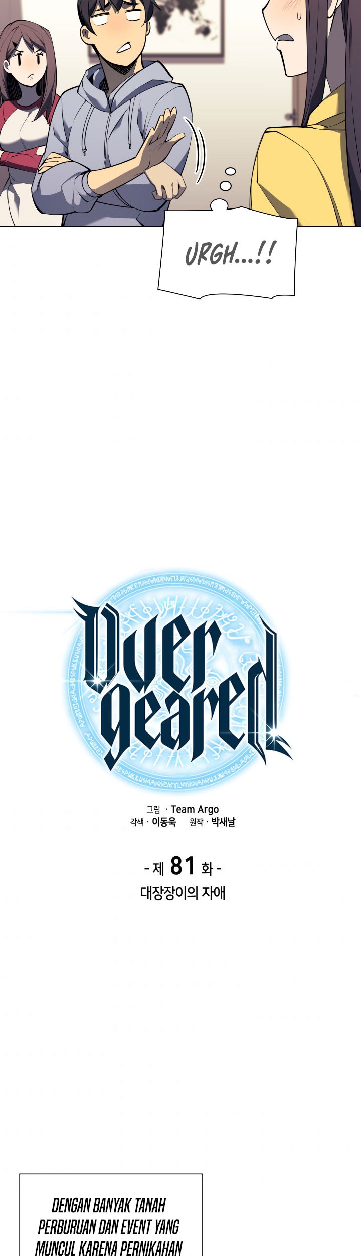 Overgeared New Chapter 81 Halaman 5