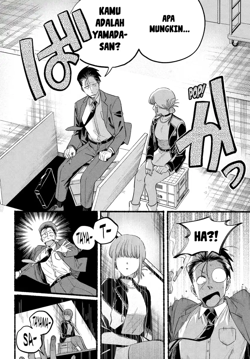 A Story About Smoking At The Back Of The Supermarket Chapter 46.2 Halaman 5