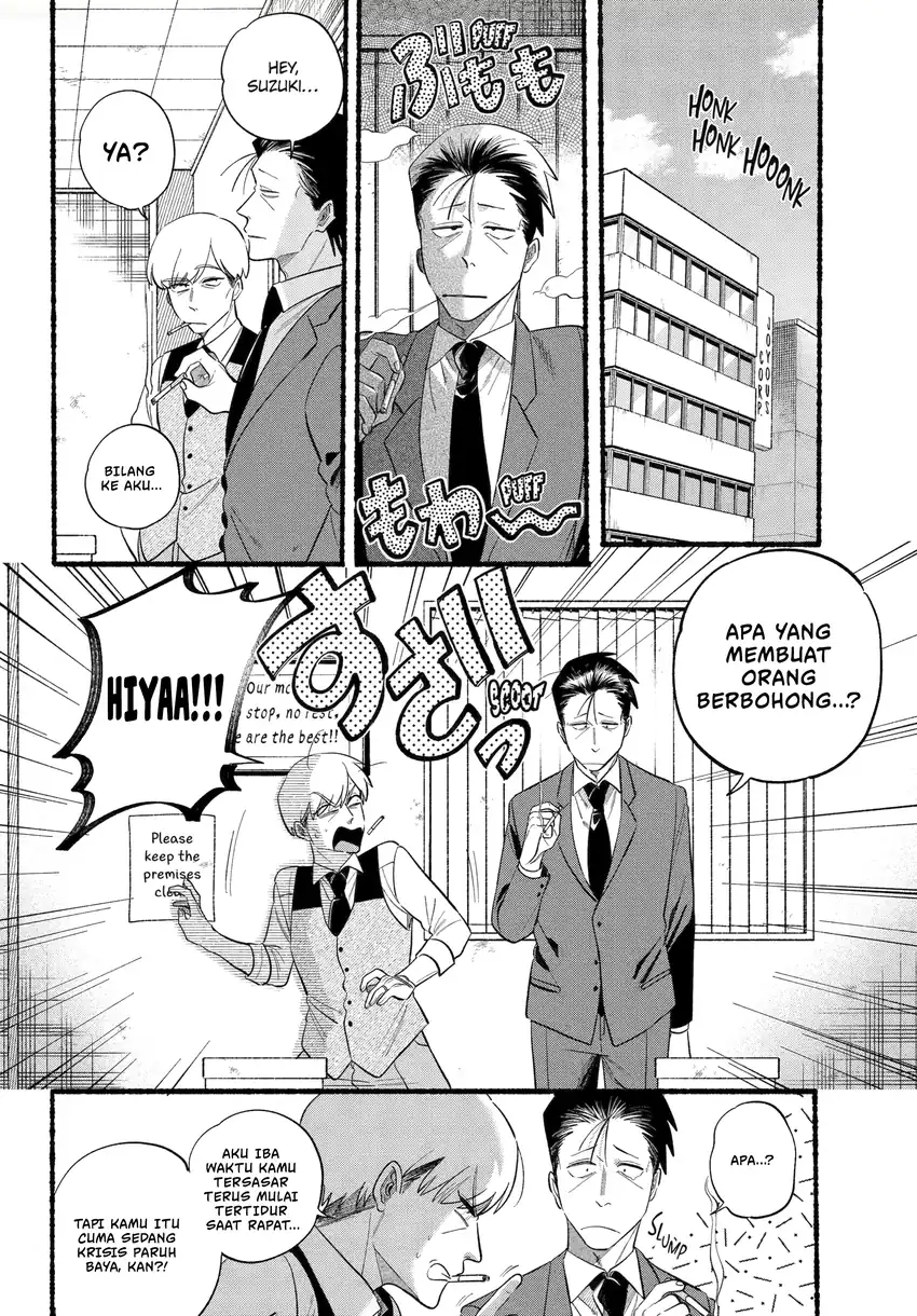 A Story About Smoking At The Back Of The Supermarket Chapter 47.2 Halaman 5