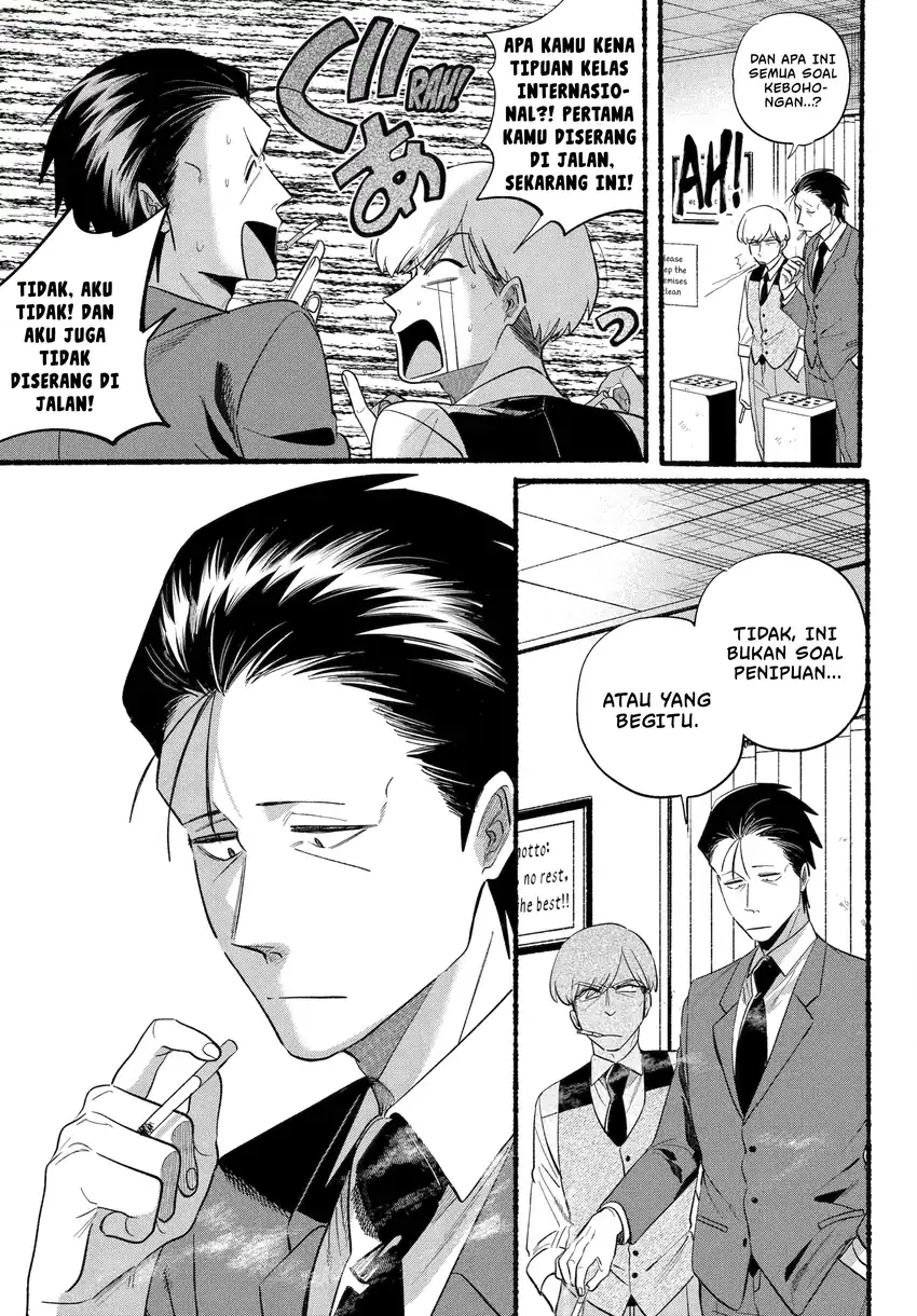 A Story About Smoking At The Back Of The Supermarket Chapter 47.2 Halaman 6
