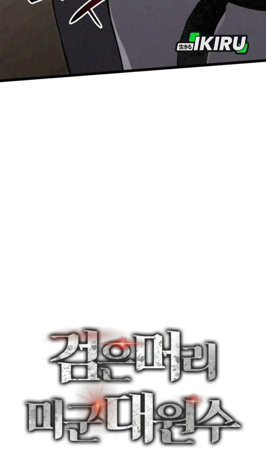 Black Haired Us Army General Chapter 9 Halaman 12