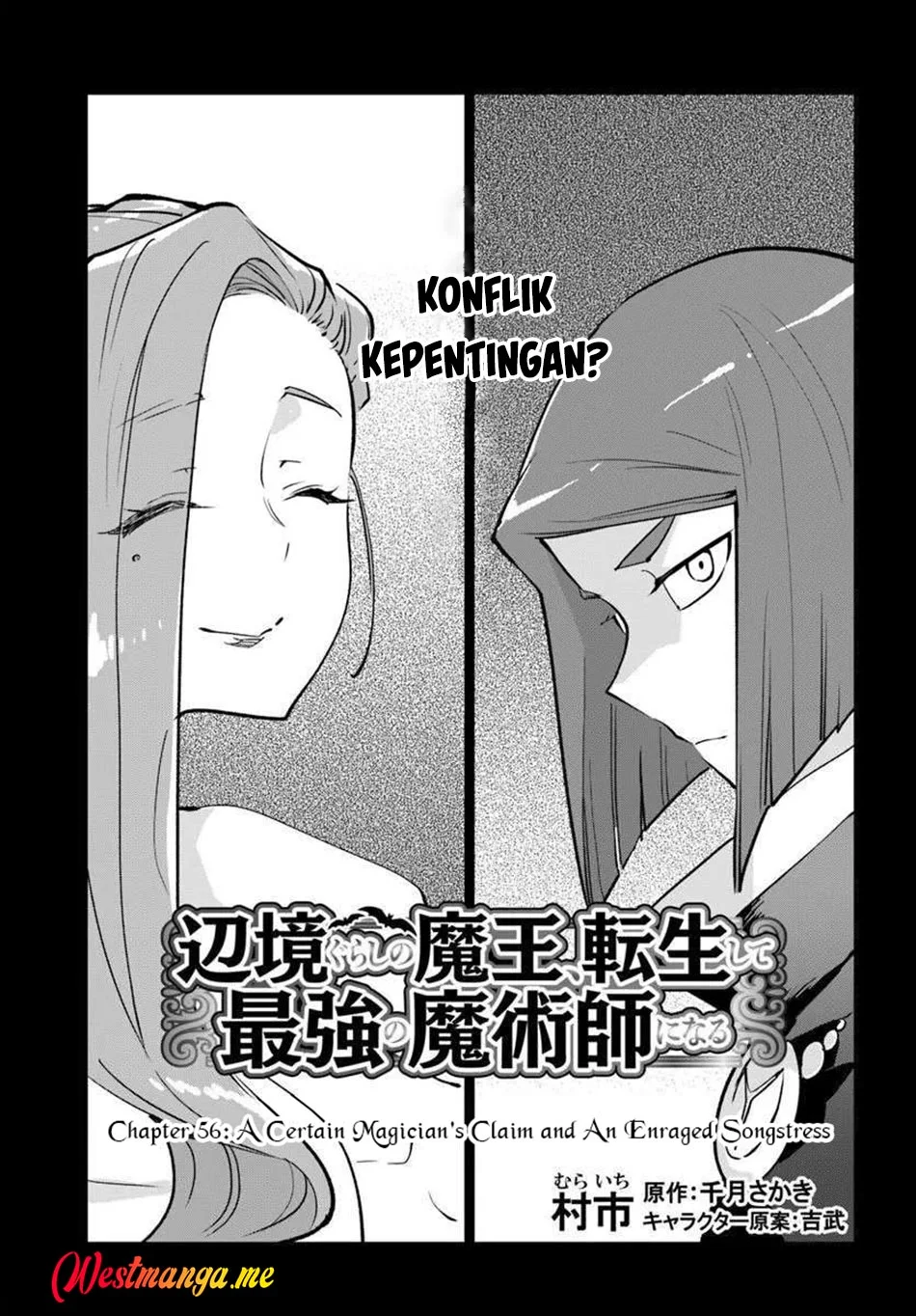 Henkyou Gurashi No Maou Tensei Shite Saikyou No Majutsushi Ni Naru %e3%80%9caisarenagara Nariagaru Moto Mao Wa Ningen O Shiritai%e3%80%9c Chapter 56 Halaman 5
