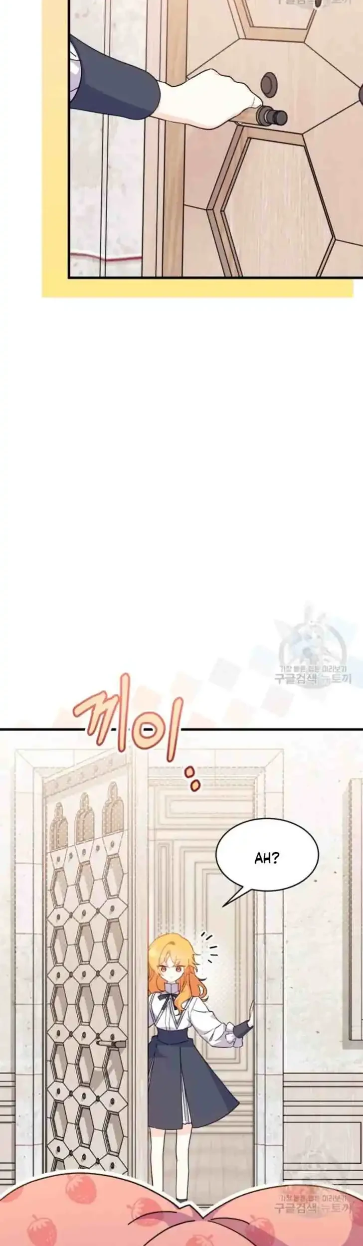 I Dont Want To Play Matchmaker Chapter 13 Halaman 7