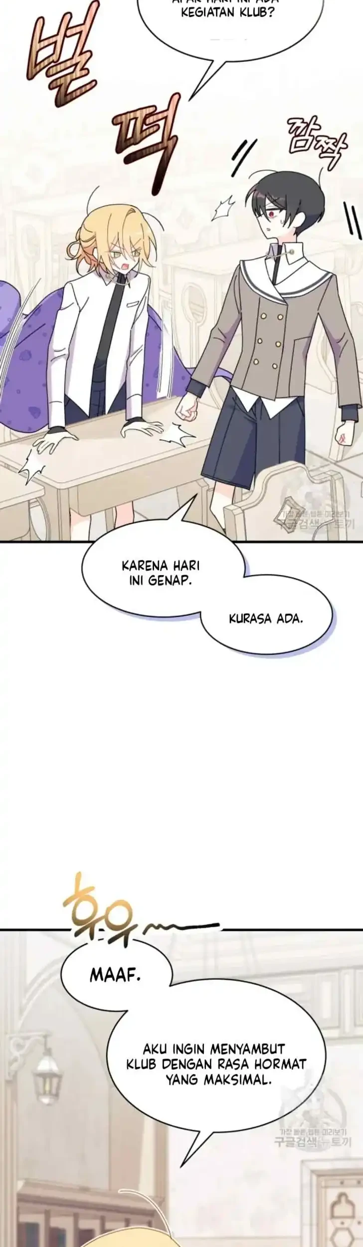 I Dont Want To Play Matchmaker Chapter 19 Halaman 7