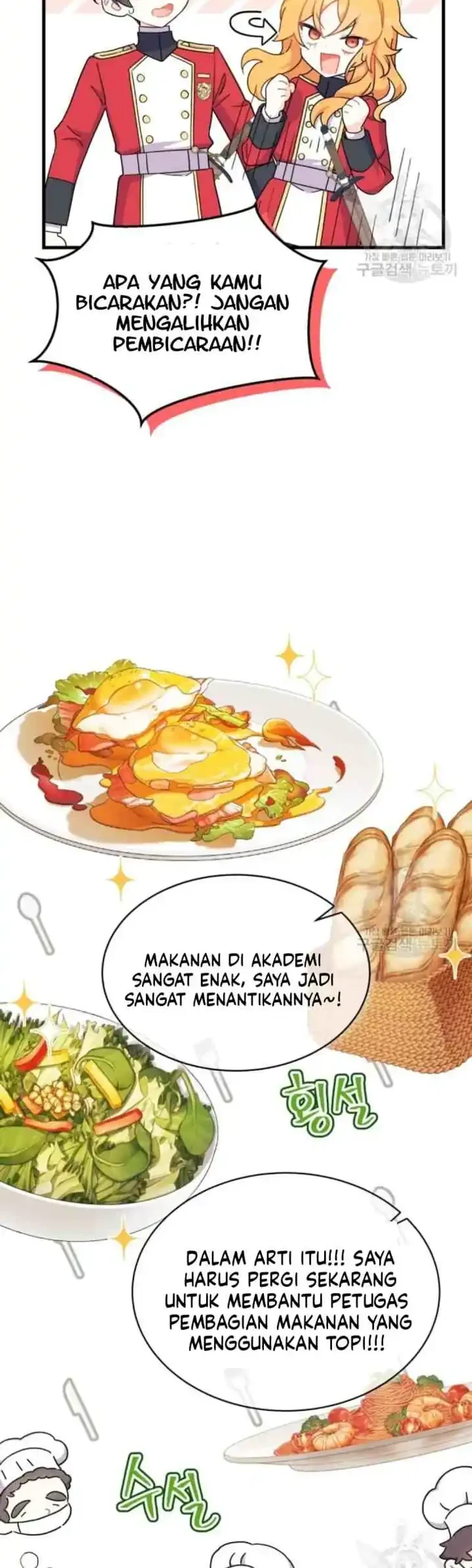 I Dont Want To Play Matchmaker Chapter 5 Halaman 8