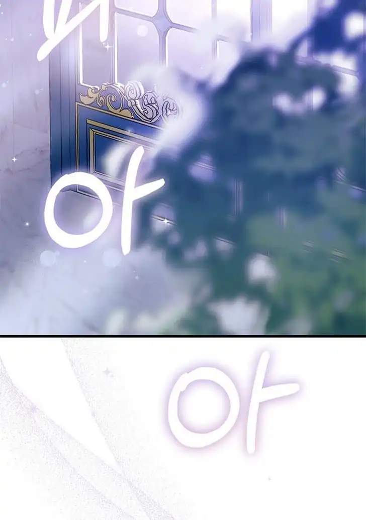 I Dont Want To Play Matchmaker Chapter 50 Halaman 14