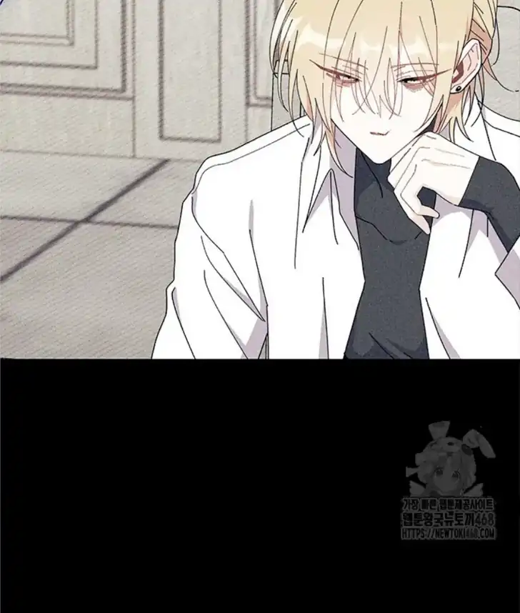 I Dont Want To Play Matchmaker Chapter 84 Halaman 18