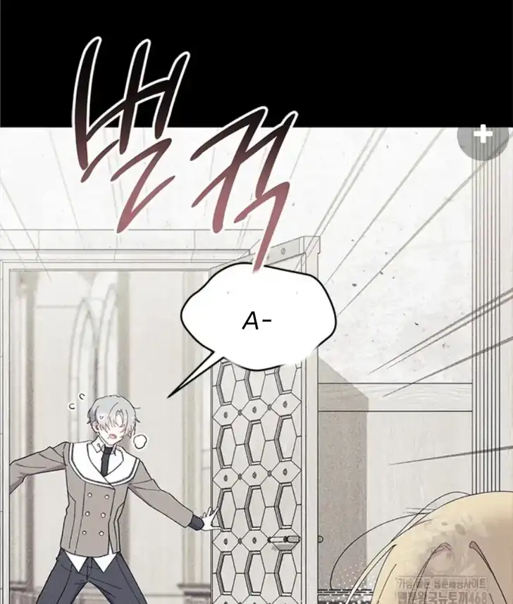 I Dont Want To Play Matchmaker Chapter 84 Halaman 19