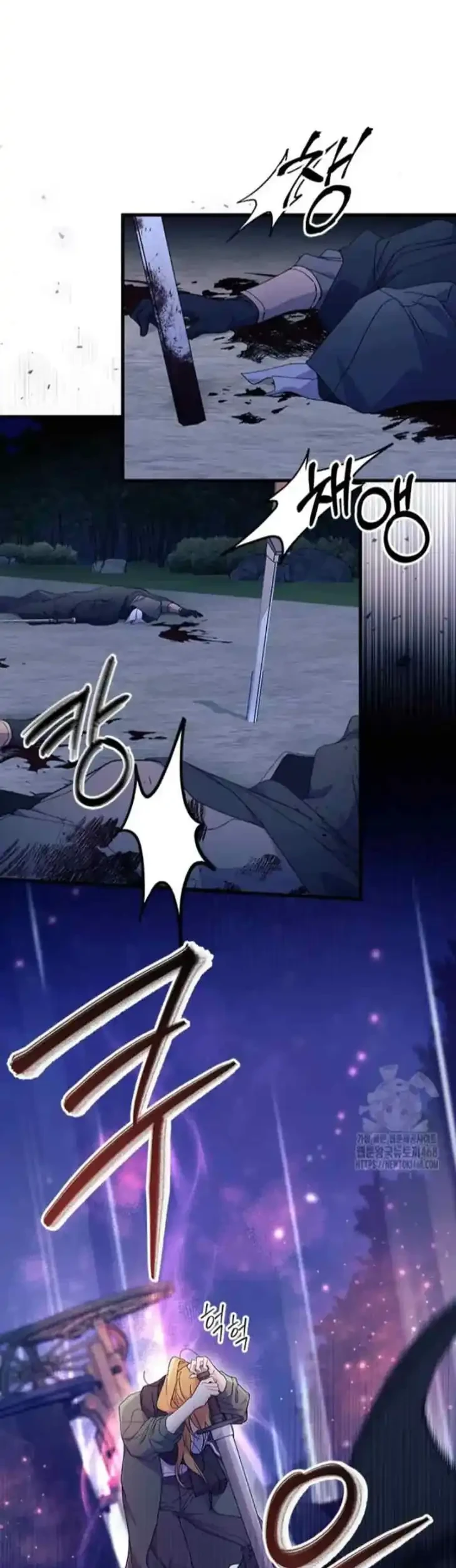 I Dont Want To Play Matchmaker Chapter 92 Halaman 12