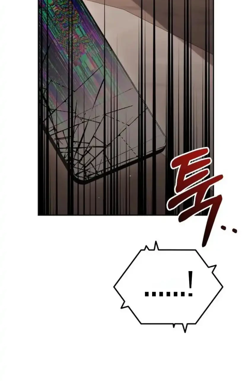 Off Work Today Too Chapter 50 Halaman 11